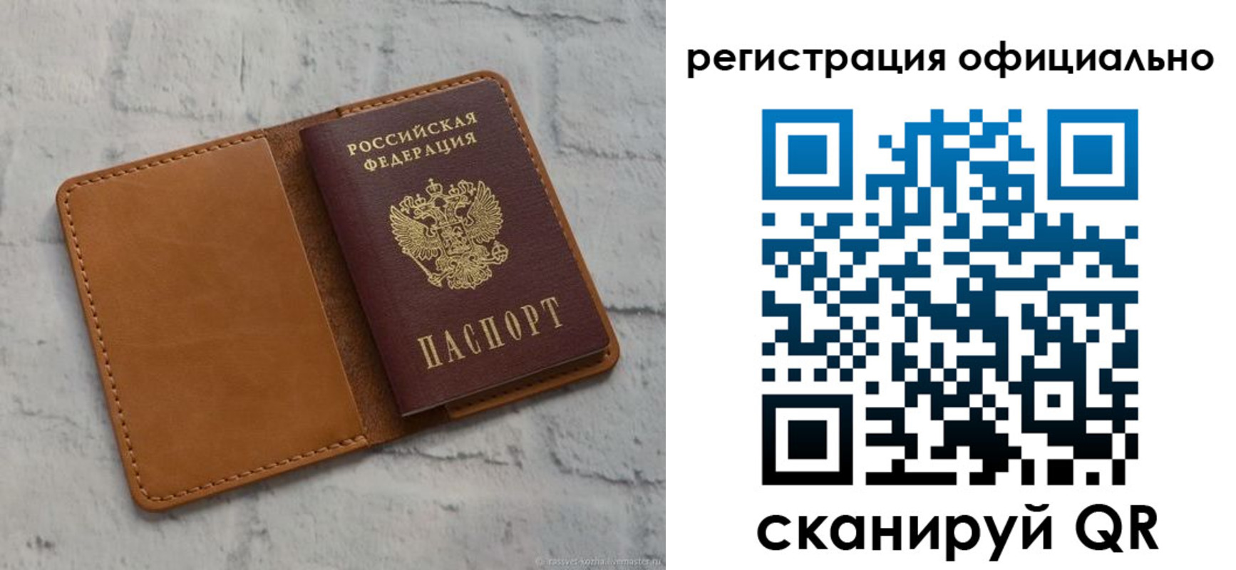 прописка штамп в Гулькевичах